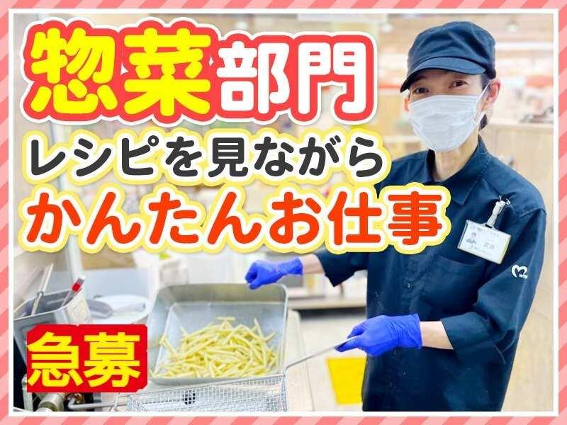 ヨークベニマル茂庭店の仕事画像1