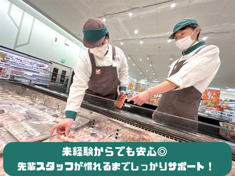 ヨークベニマル富沢西店の仕事画像3