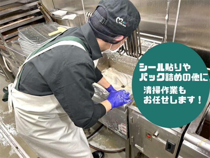 ヨークベニマル富沢西店の仕事画像2