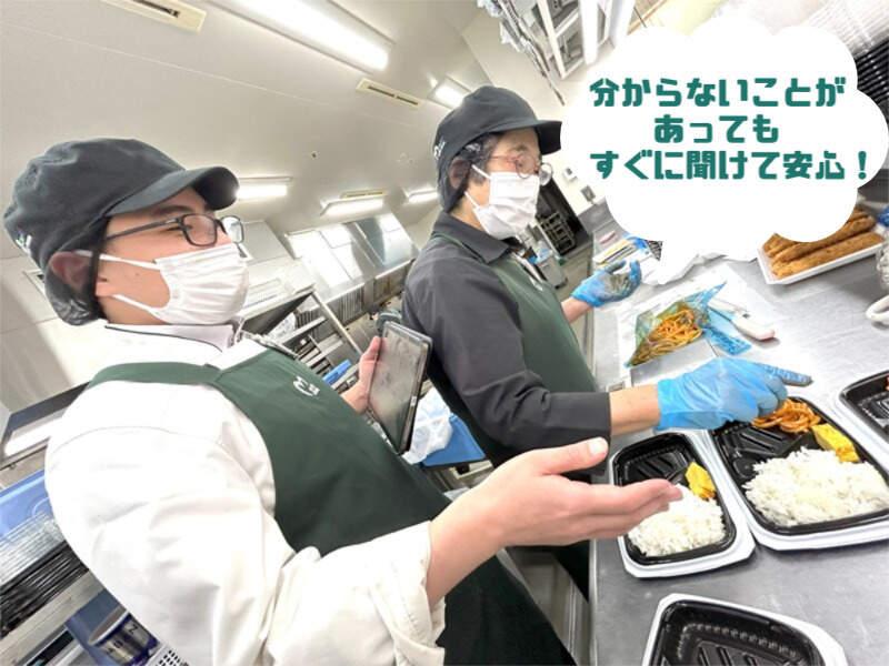 ヨークベニマル名取バイパス店の仕事画像2