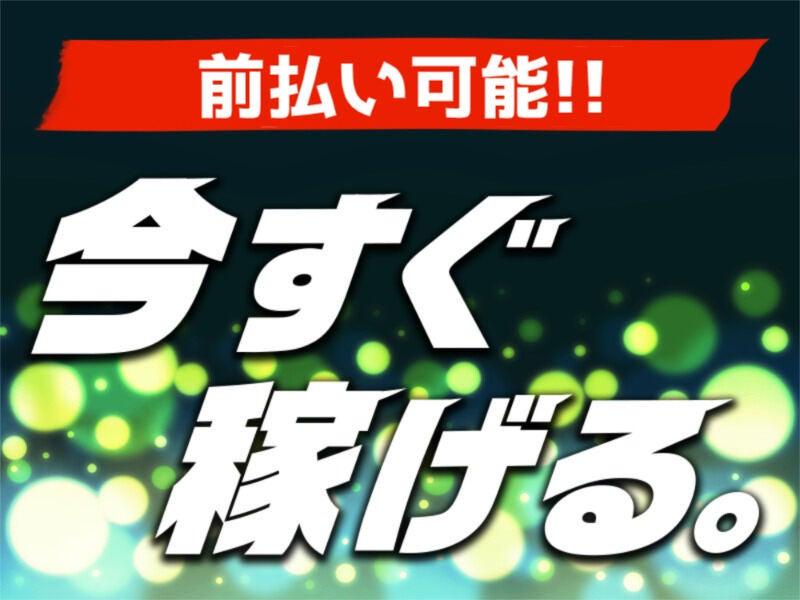 株式会社タカシンホールディングス HR事業部の仕事画像2