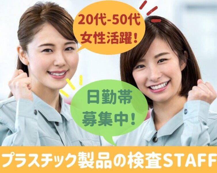 株式会社タカシンホールディングスの仕事画像2