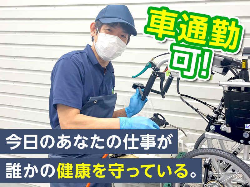 株式会社日本ケアサプライの仕事画像3
