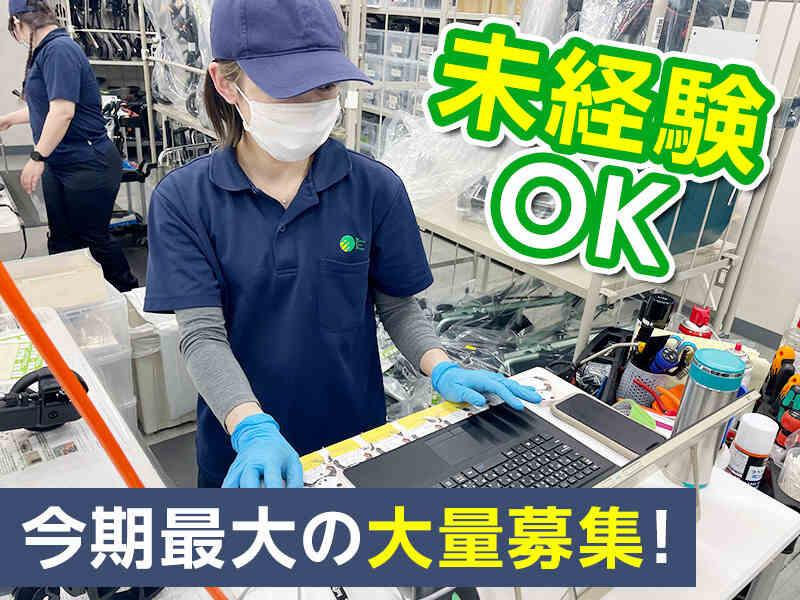株式会社日本ケアサプライの仕事画像2