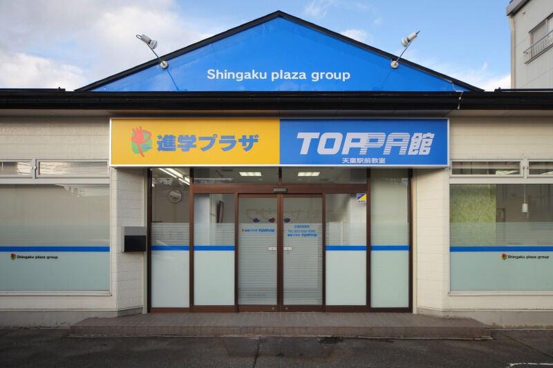 株式会社仙台進学プラザ 仙台進学プラザ 本社の仕事画像3