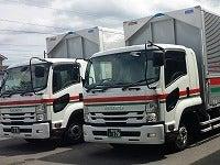 福島ロジネット株式会社の仕事画像1