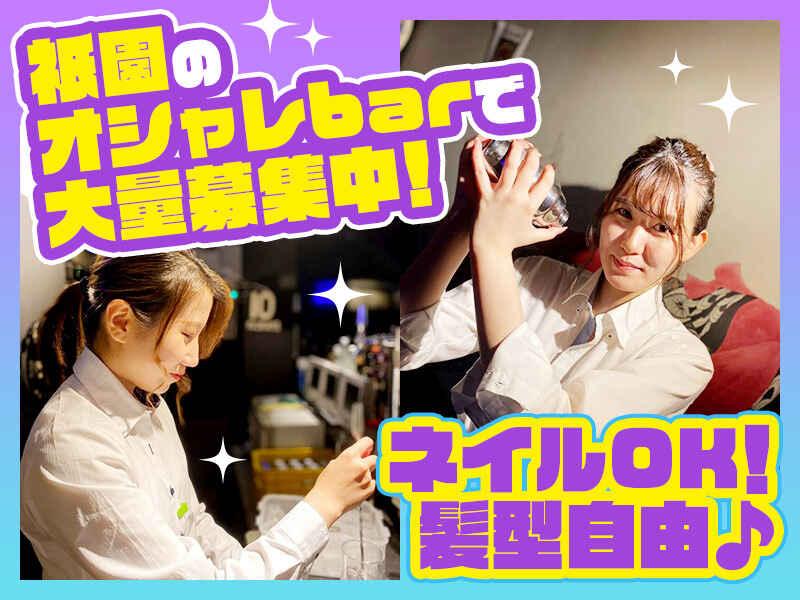 Dining Bar Concertoの仕事画像3