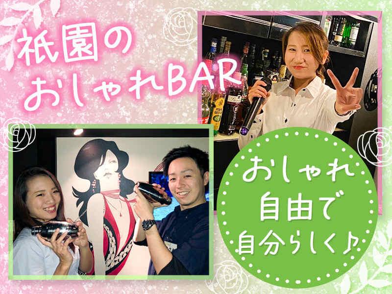 Dining Bar Concertoの仕事画像2