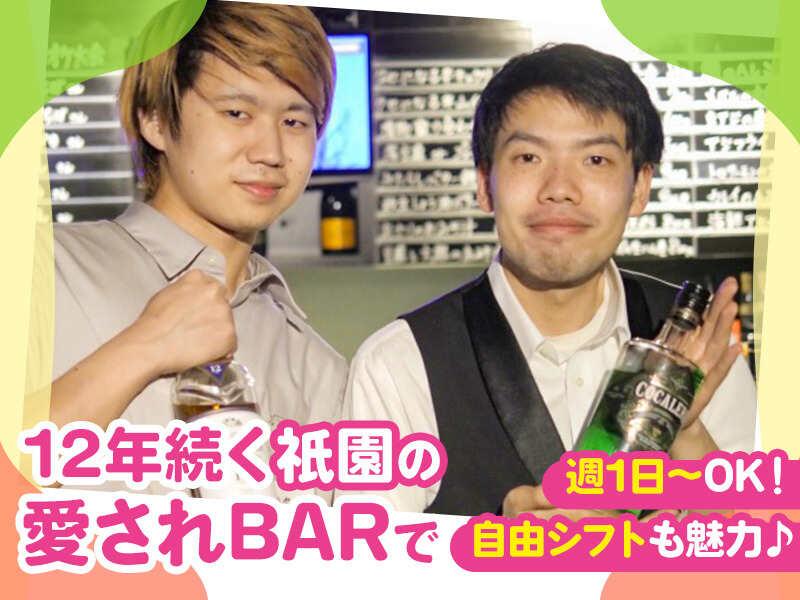 Dining Bar Concertoの仕事画像3