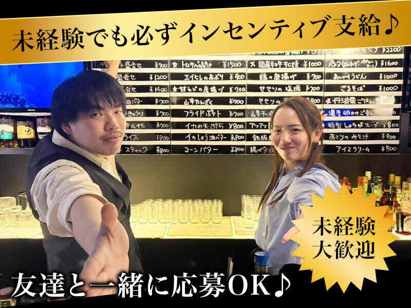 Dining Bar Concertoの仕事画像1