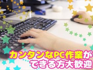 株式会社アシストパワーの仕事画像3