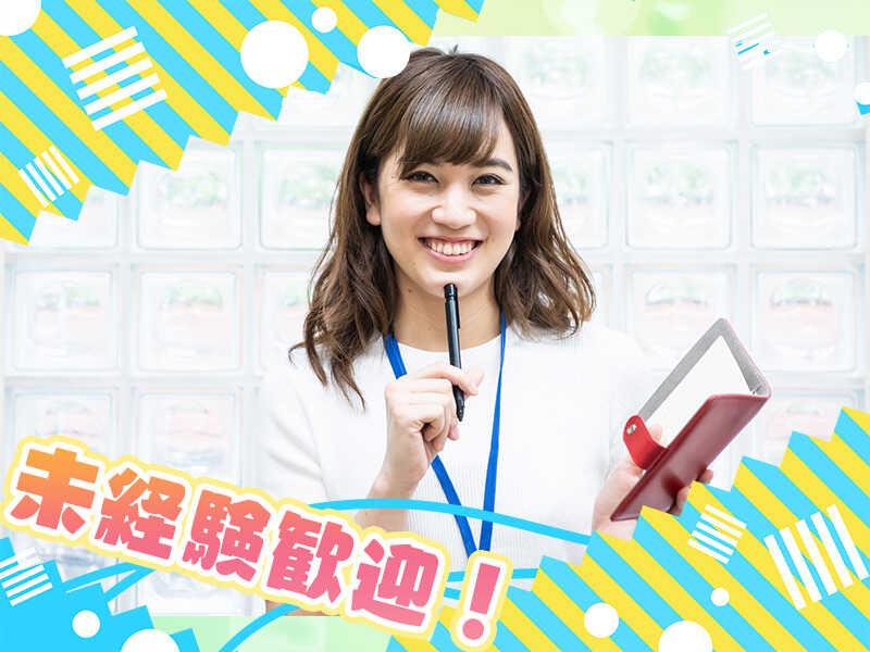 株式会社アシストパワーの仕事画像1