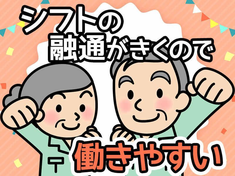 株式会社アシストパワーの仕事画像2