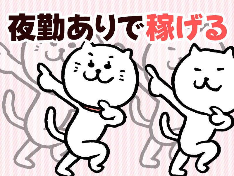 株式会社アシストパワーの仕事画像1