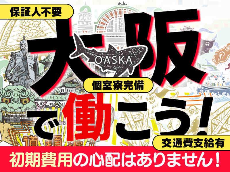 株式会社アシストパワーの仕事画像2