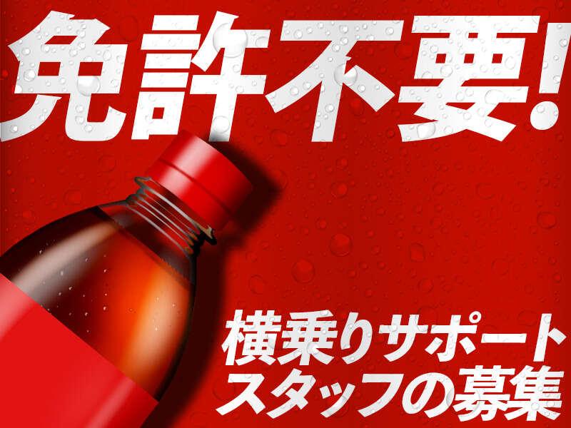 株式会社アシストパワーの仕事画像2