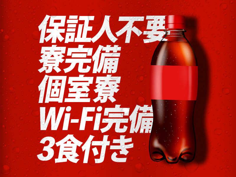 株式会社アシストパワーの仕事画像3