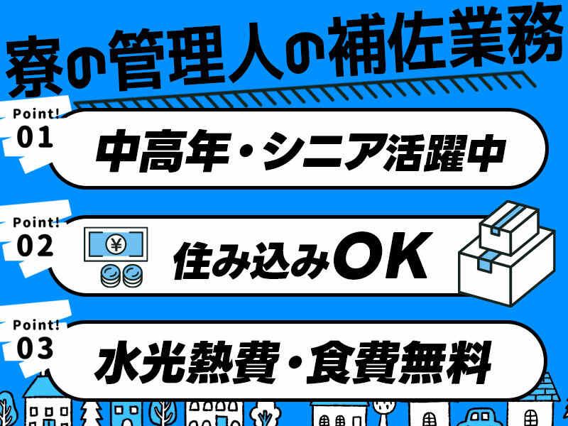 株式会社アシストパワーの仕事画像1