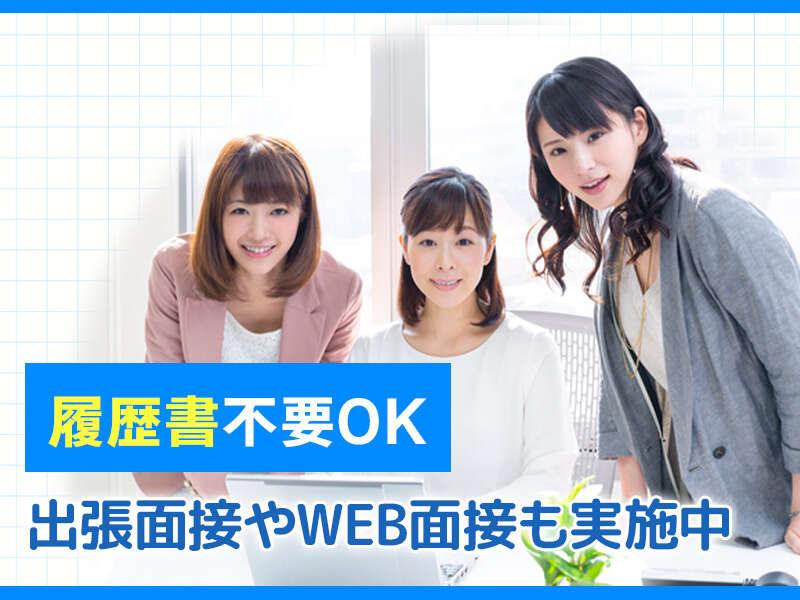 株式会社アシストパワーの仕事画像2