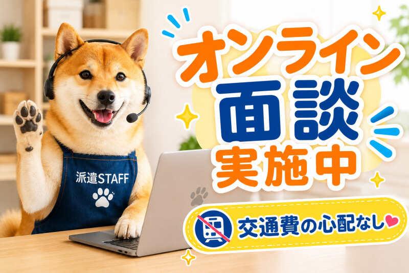 株式会社アシストパワーの仕事画像3
