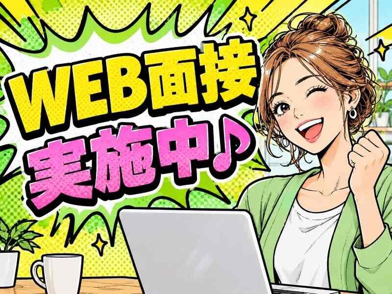 株式会社アシストパワーの仕事画像2