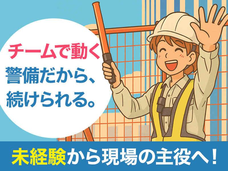 株式会社ティー・ユー実業の仕事画像2