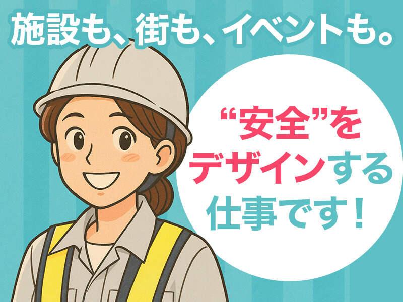 株式会社ティー・ユー実業の仕事画像3