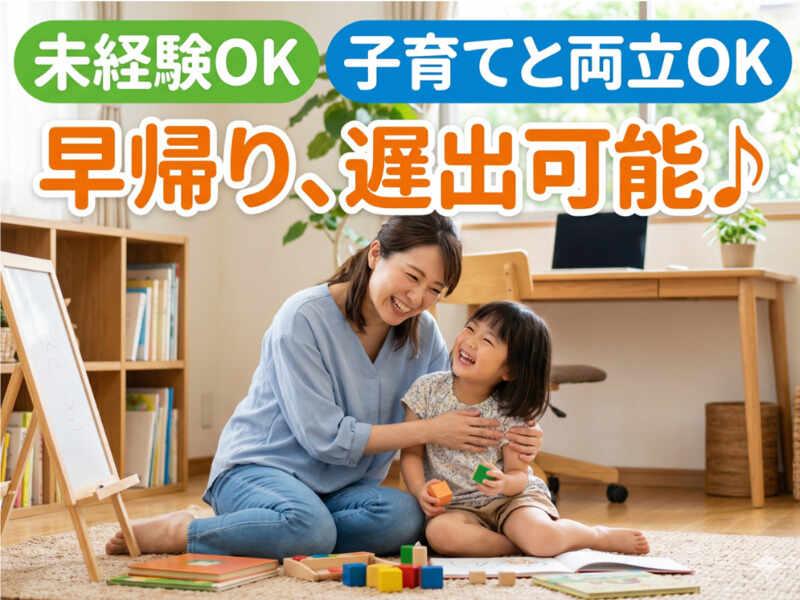 新生会株式会社の仕事画像1
