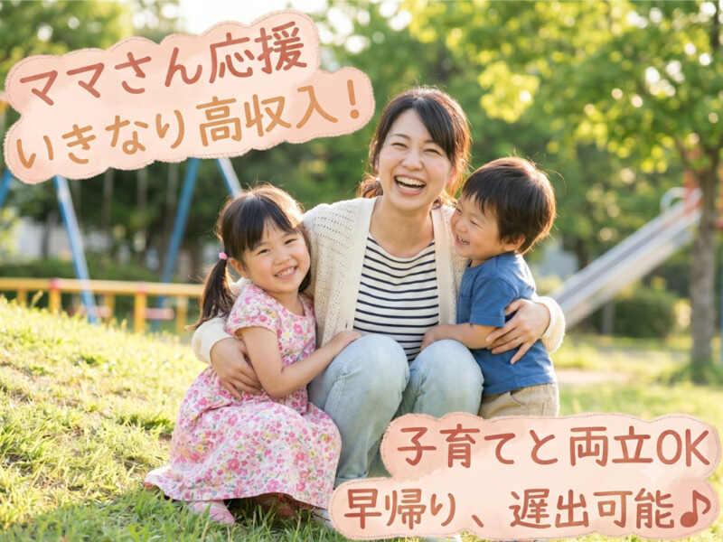 新生会株式会社の仕事画像3