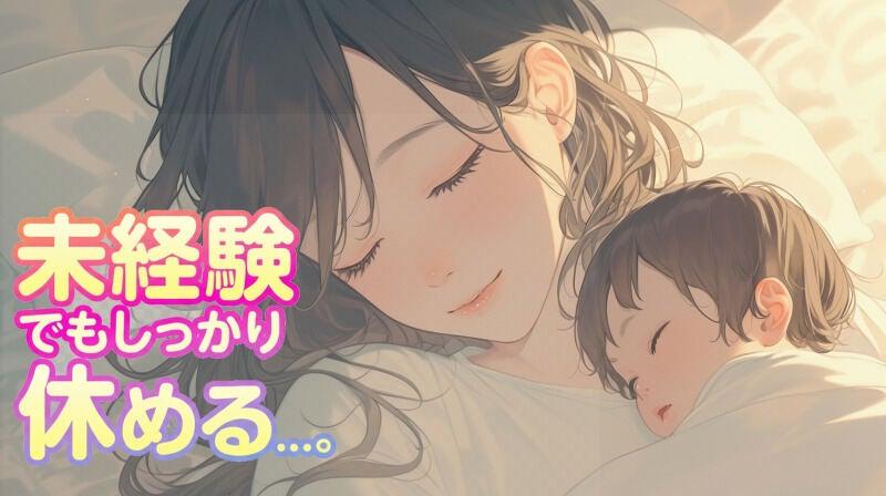 新生会株式会社の仕事画像3