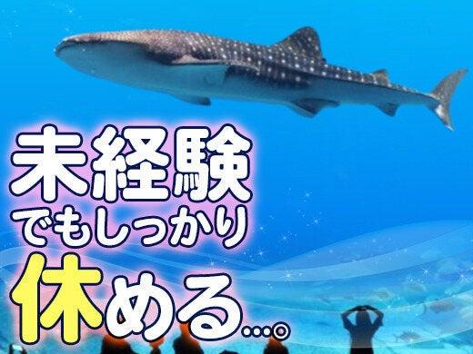 新生会株式会社の制服3