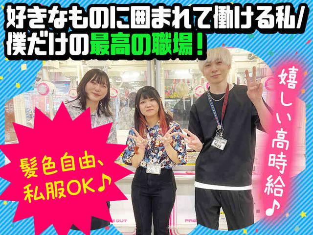 ≪障がい者採用枠≫複数部門で積極採用中!未経験歓迎◎(販売、伊勢崎市)のイメージ画像