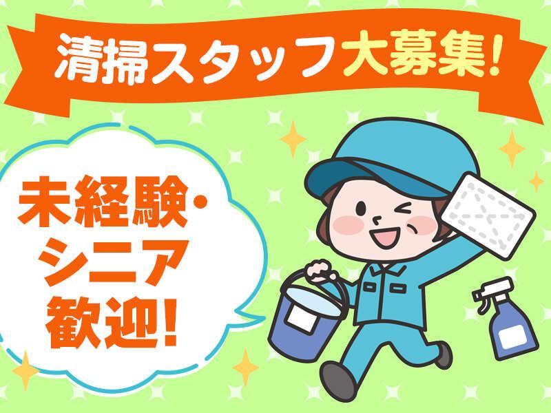 万代書店 伊勢崎店の仕事画像1