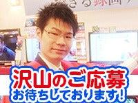 株式会社ファーストステップ 派遣の仕事画像3
