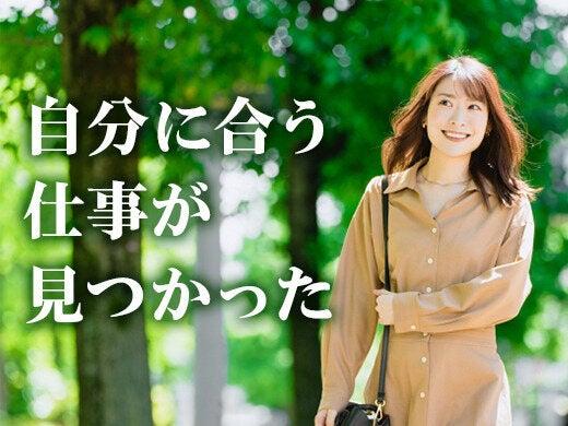 株式会社ファーストステップ 派遣の仕事画像1