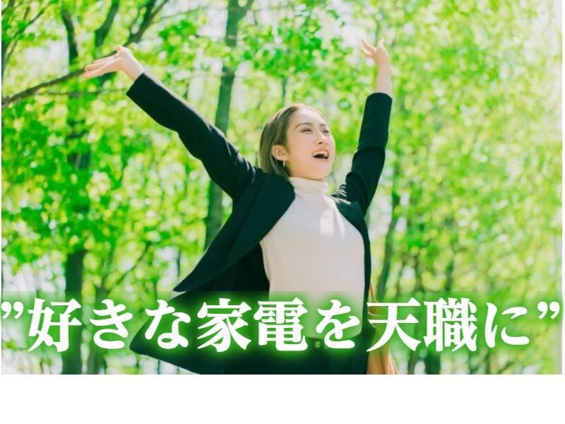 株式会社ファーストステップ 派遣の仕事画像1