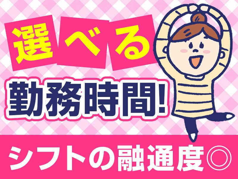 株式会社Nステージの仕事画像1