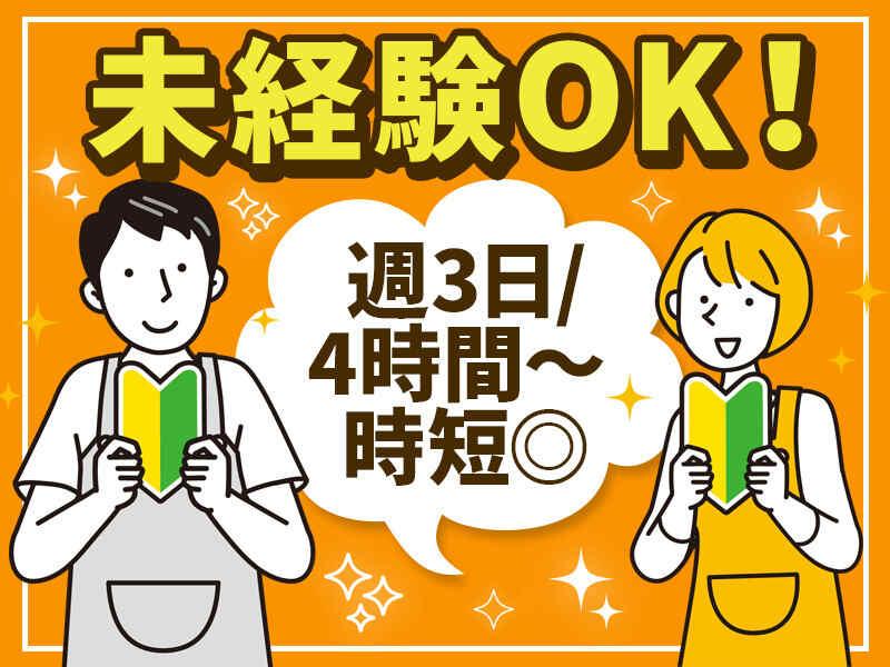 株式会社Nステージ 本社【001】の仕事画像1