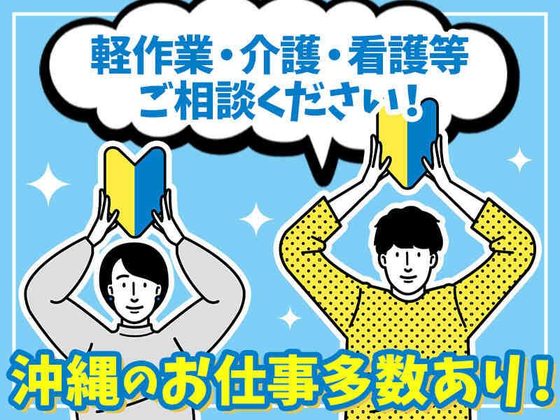 株式会社Nステージの仕事画像3