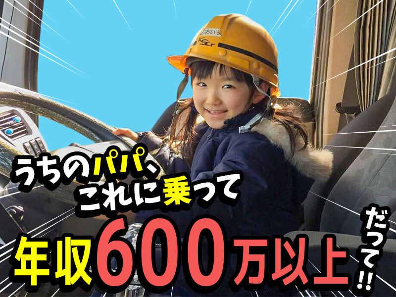 株式会社KSJの仕事画像1