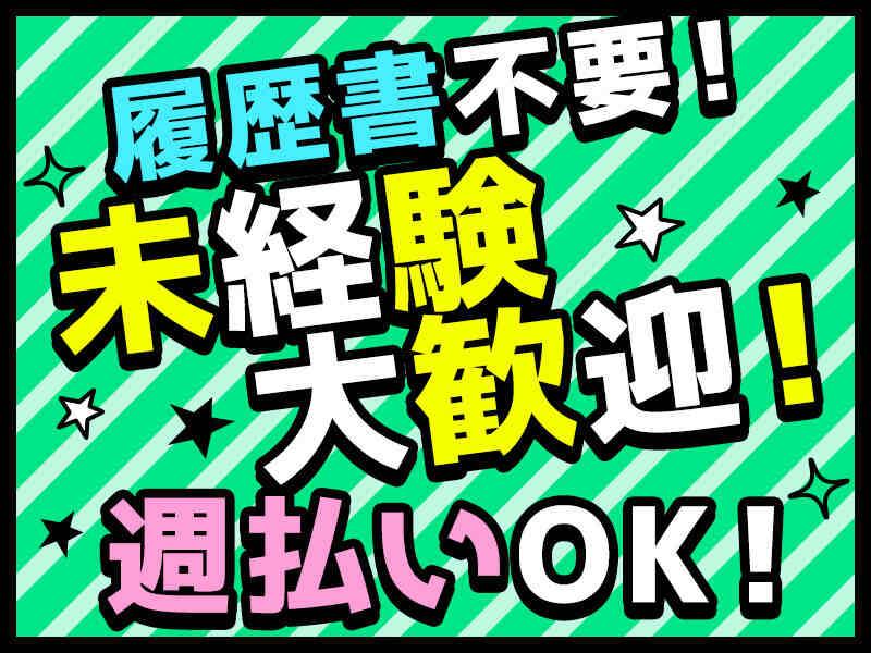 株式会社GROP 津山オフィスの仕事画像2