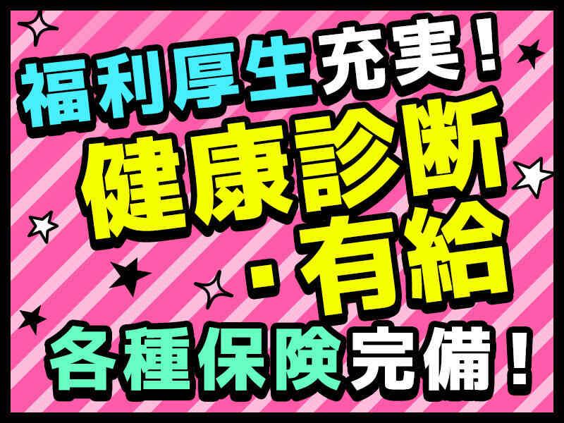 株式会社GROP 津山オフィスの仕事画像3