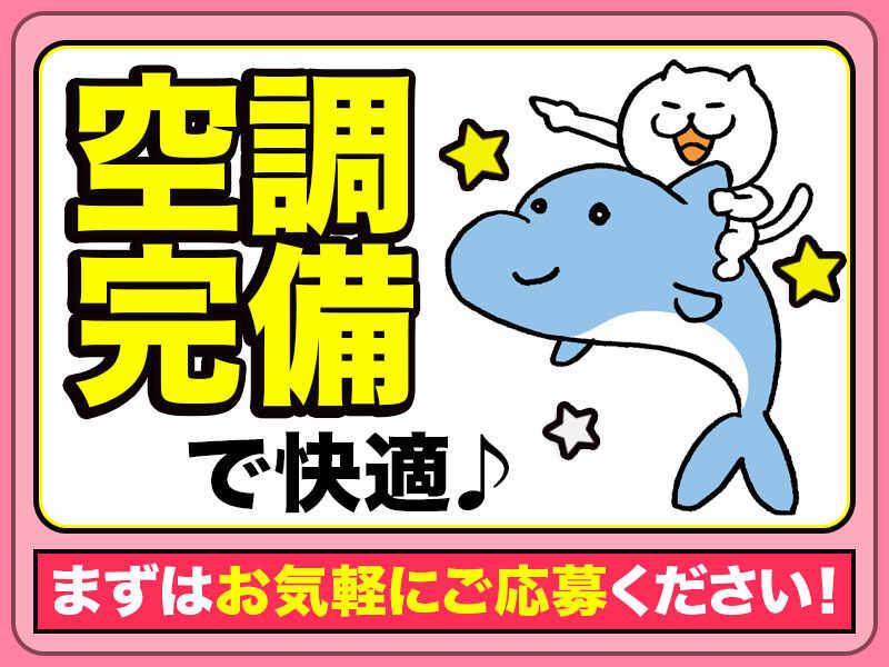 株式会社GROP 鳥取オフィスの仕事画像2