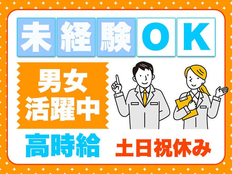 株式会社GROP 津山オフィスの仕事画像1