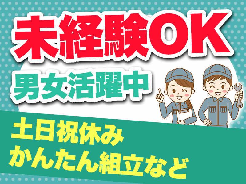 株式会社GROP 津山オフィスの仕事画像1