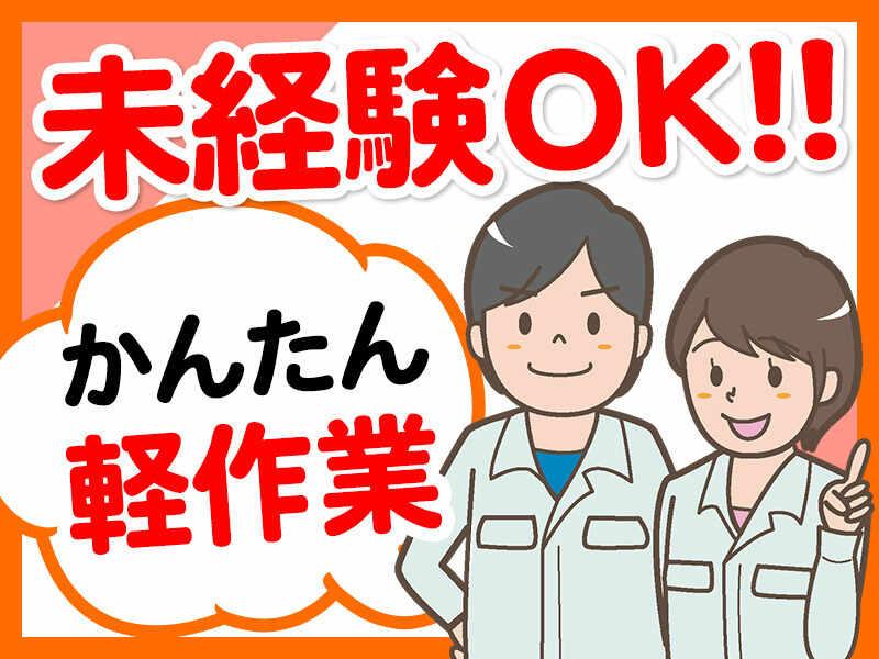 株式会社グロップ(津山オフィス)の仕事画像2