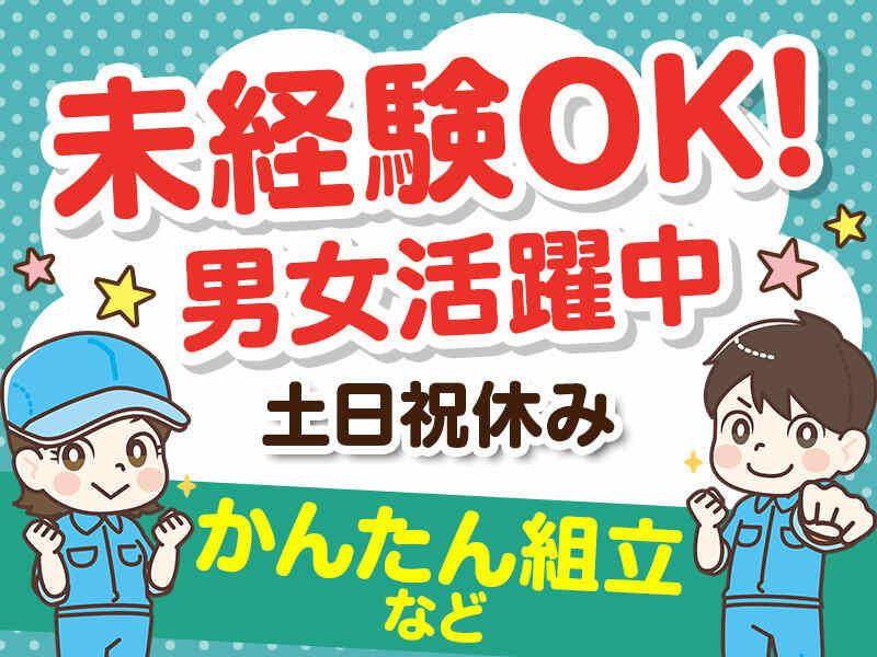 株式会社グロップの仕事画像1