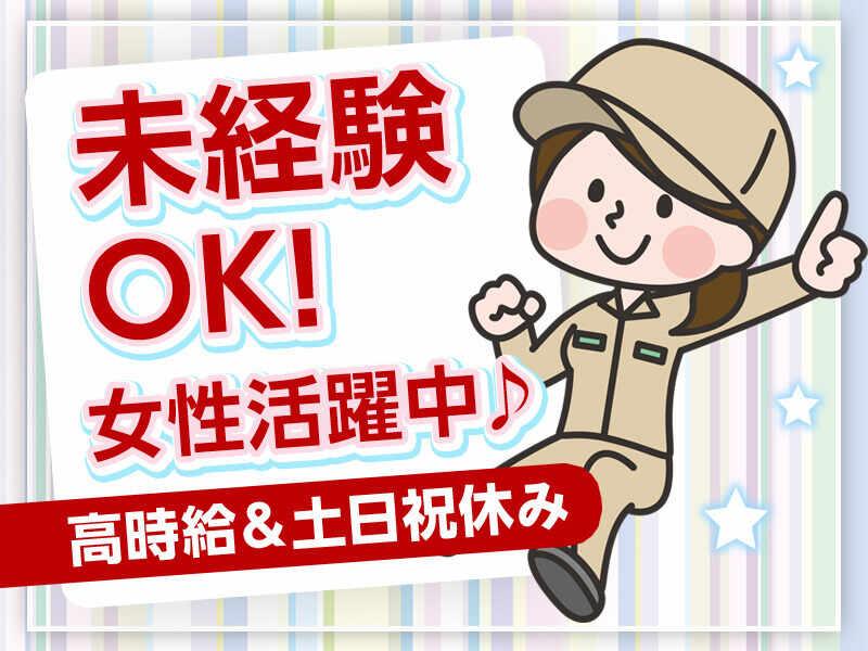 株式会社GROP 鳥取オフィスの仕事画像1