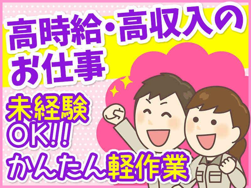 株式会社GROP 津山オフィスの仕事画像1