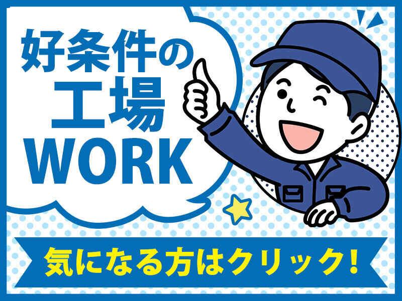 株式会社GROP 津山オフィスの仕事画像2